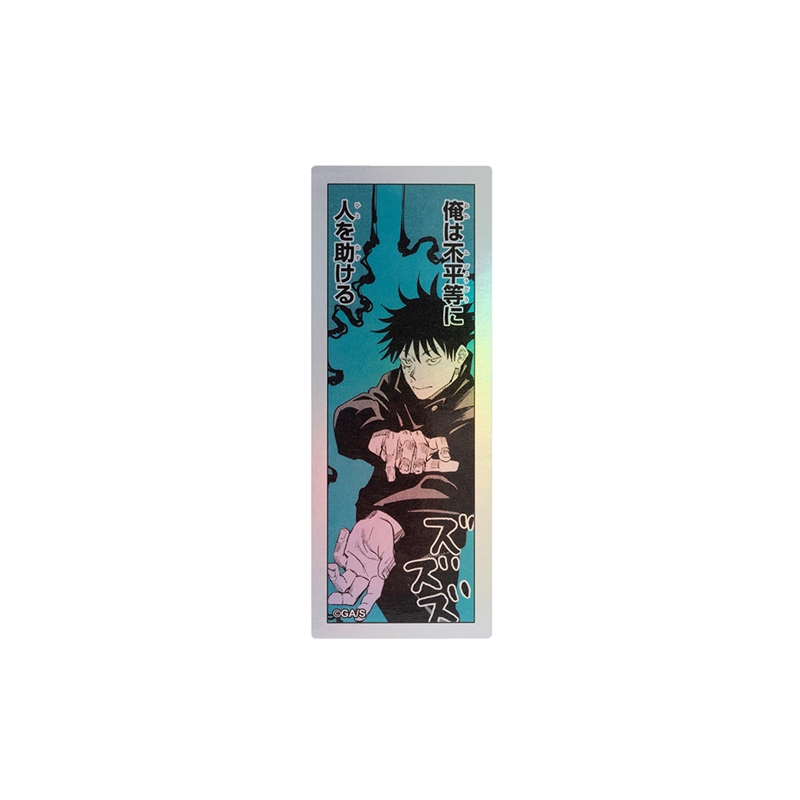 [Pre-order] [Made-to-order] JUMP Store Limited "Jujutsu Kaisen" HOLOGRAM KOMA STICKER - Megumi Fushiguro: I help people unfairly
